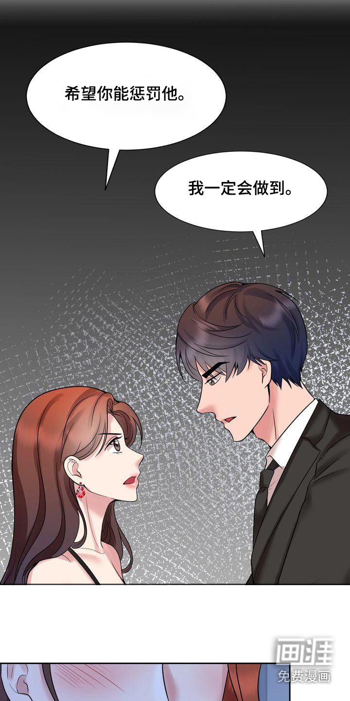 第37章：哭泣