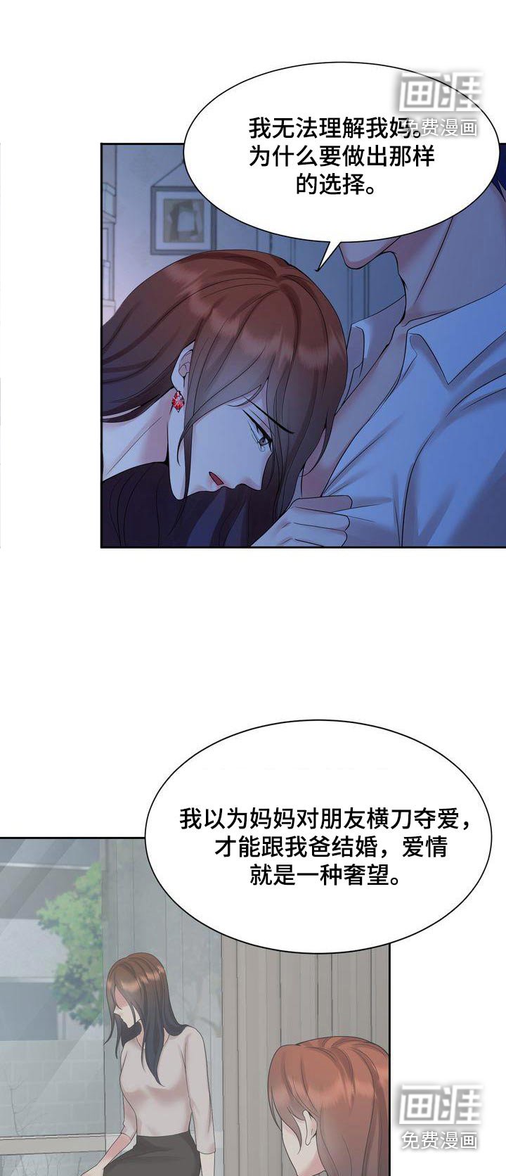 第38章：证据
