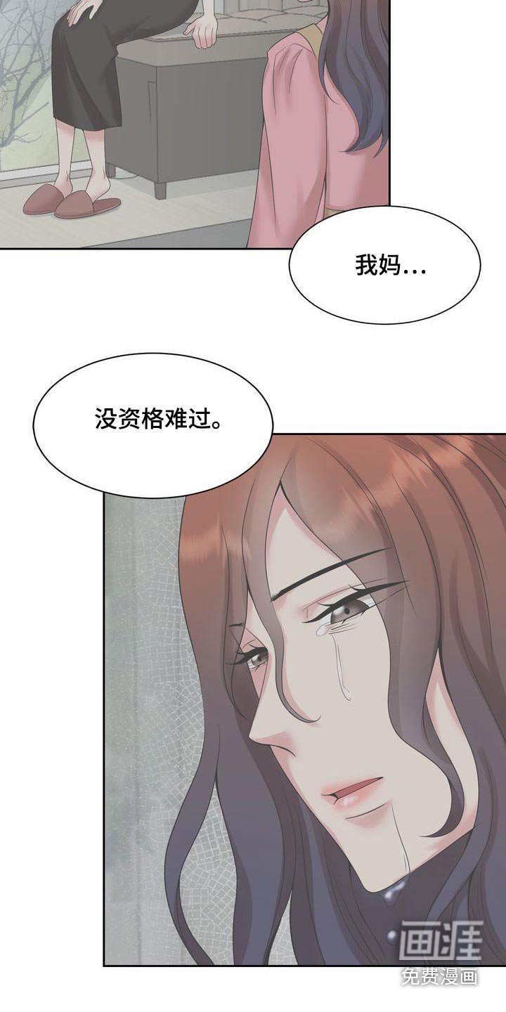 第38章：证据