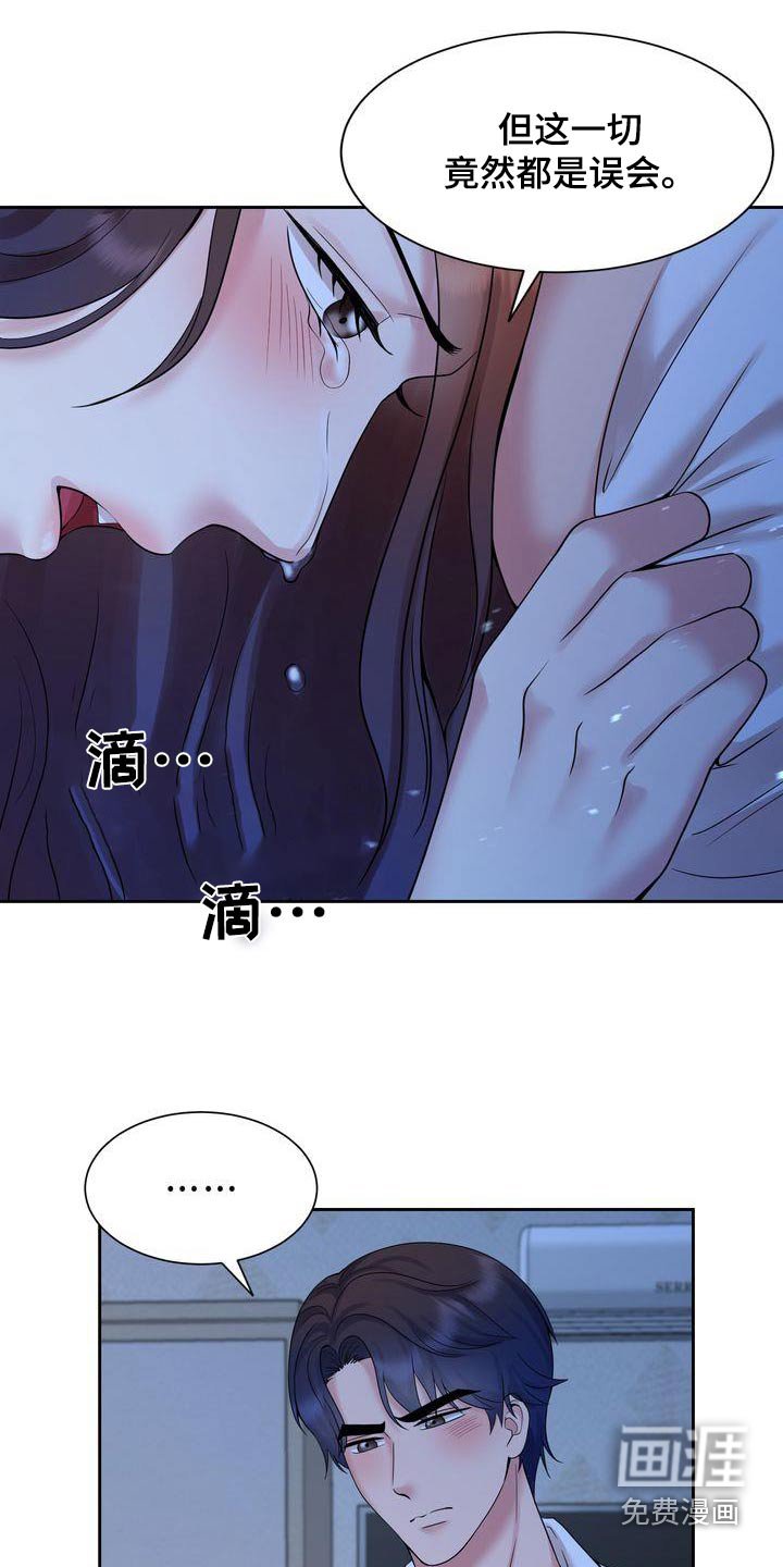第38章：证据