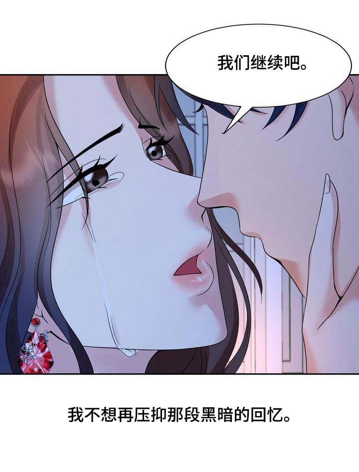 第38章：证据