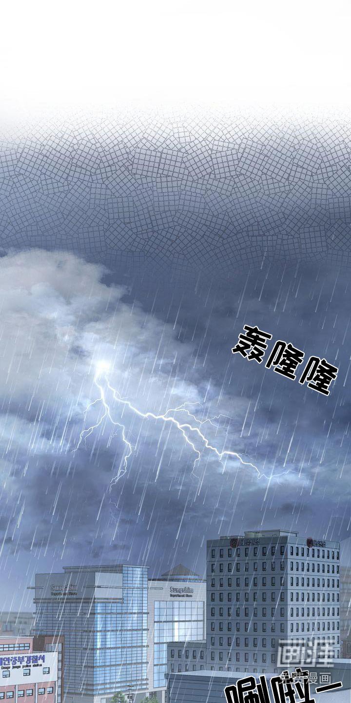 第38章：证据