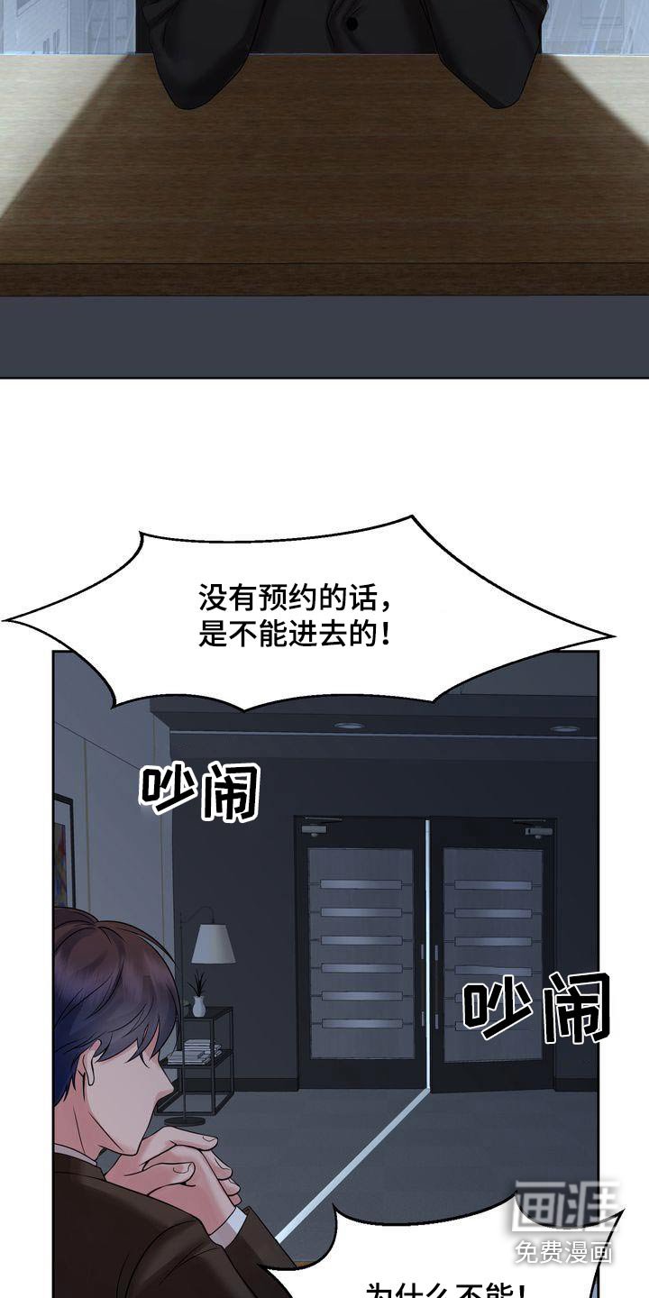 第38章：证据