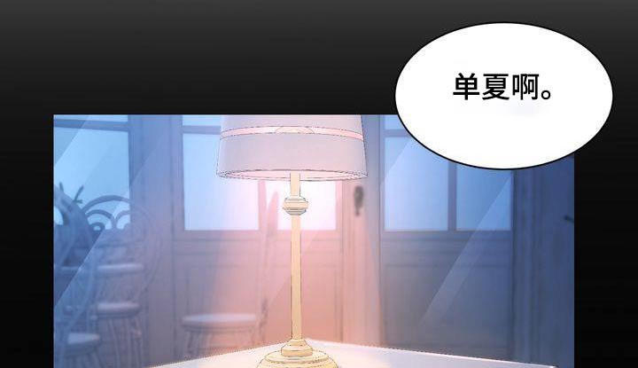 第38章：证据