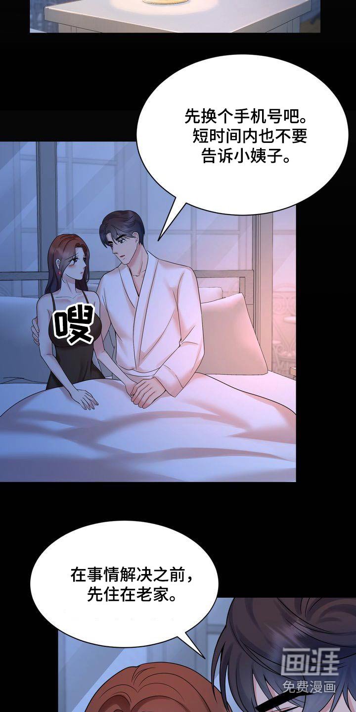 第38章：证据