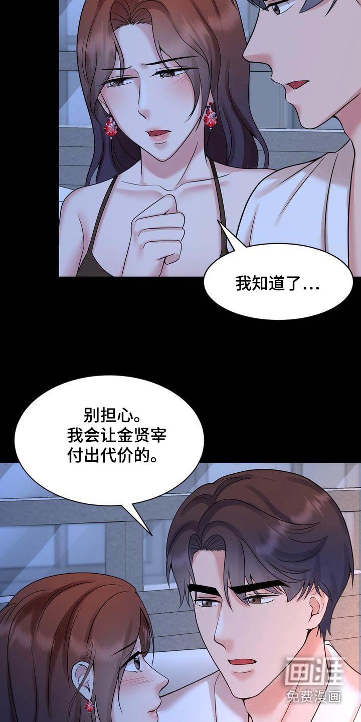 第38章：证据