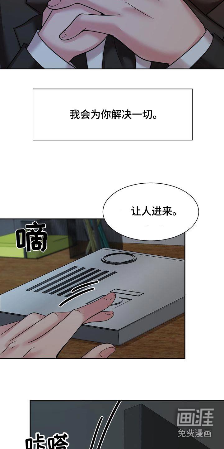 第38章：证据
