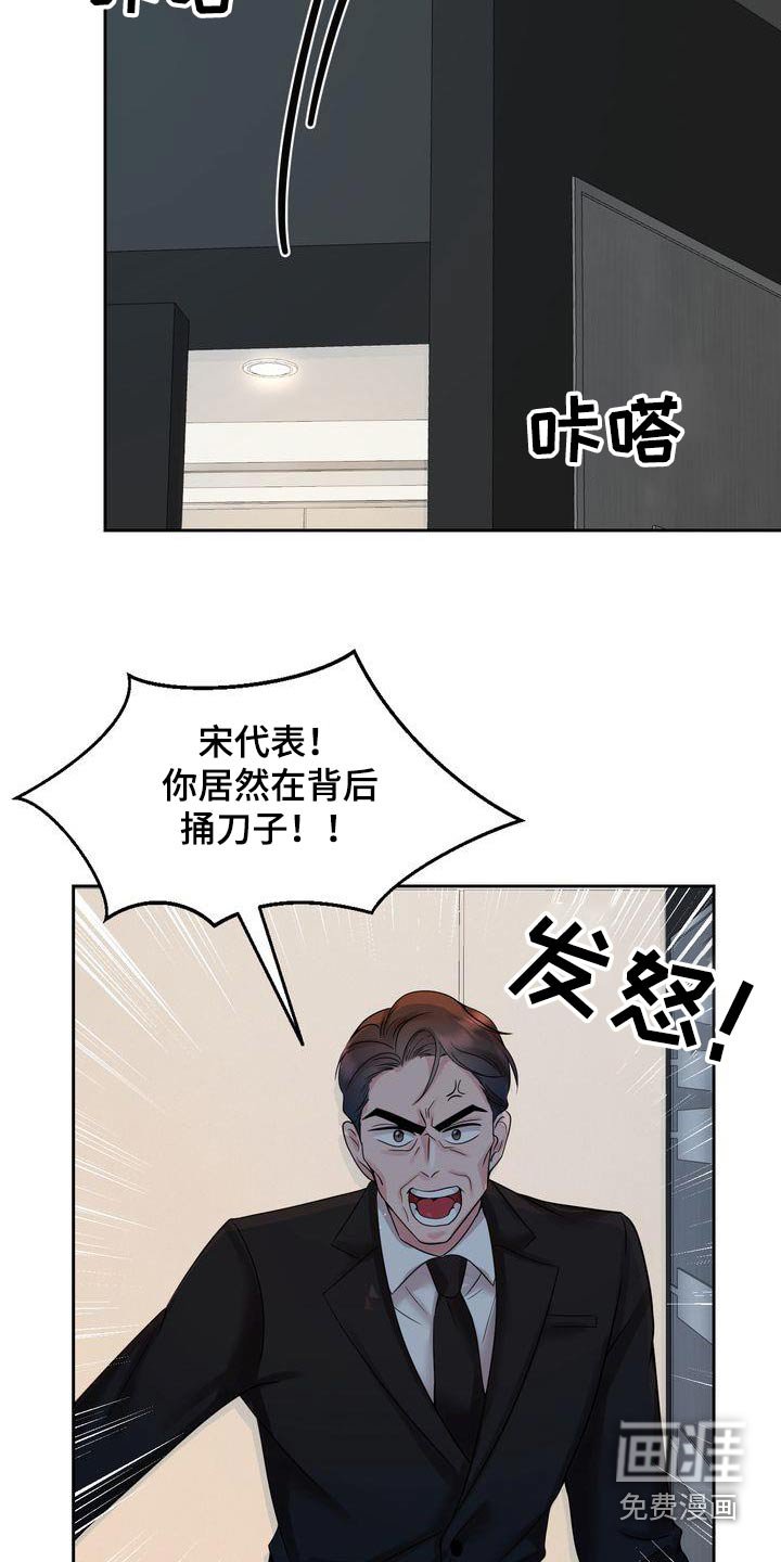 第38章：证据