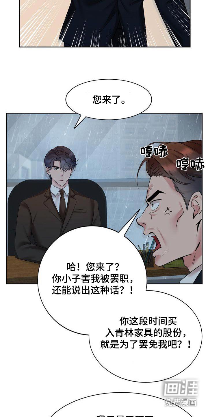 第38章：证据