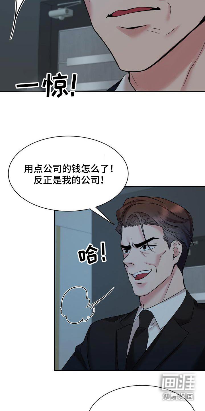 第38章：证据