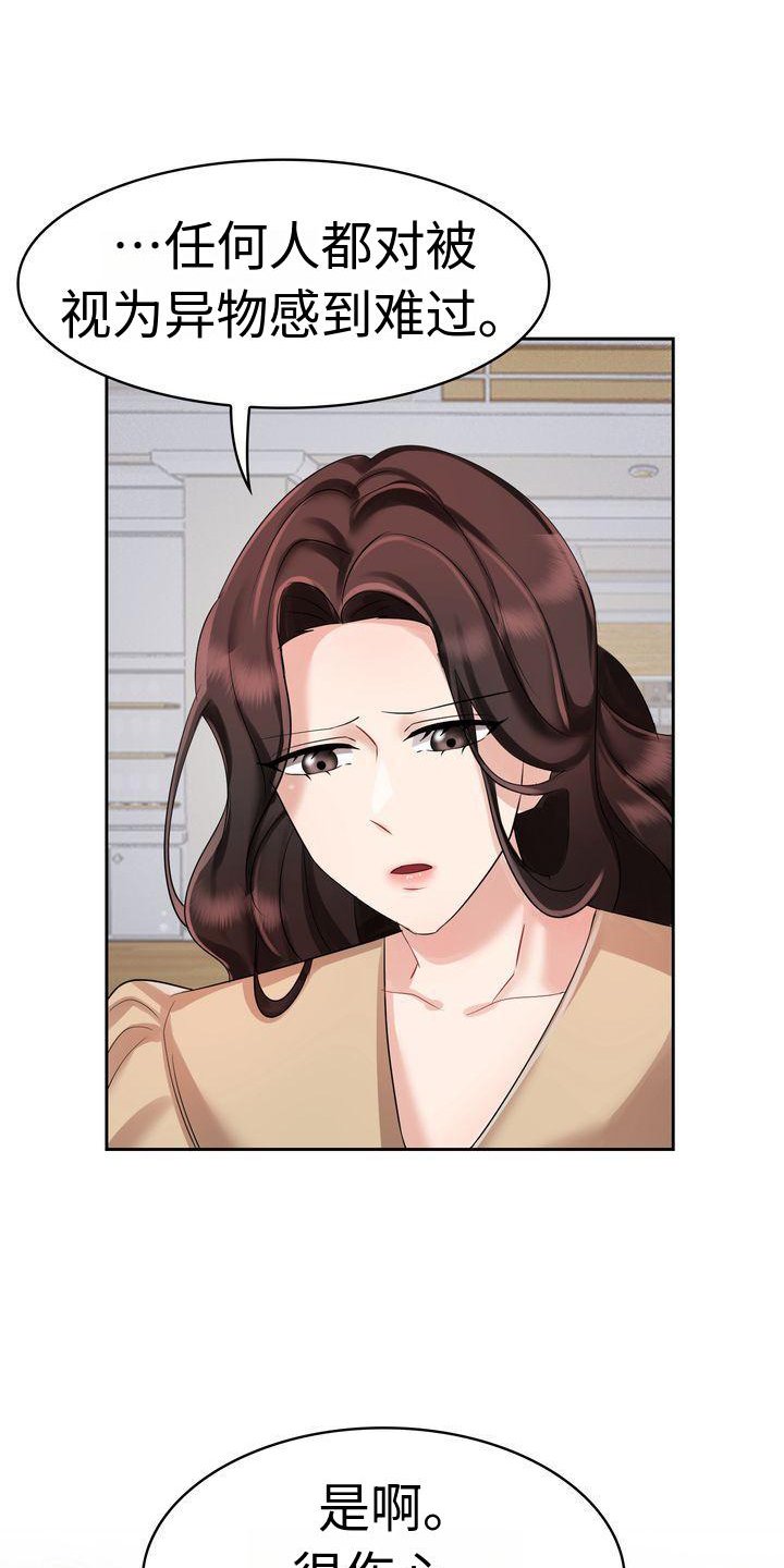 第4章： 信任