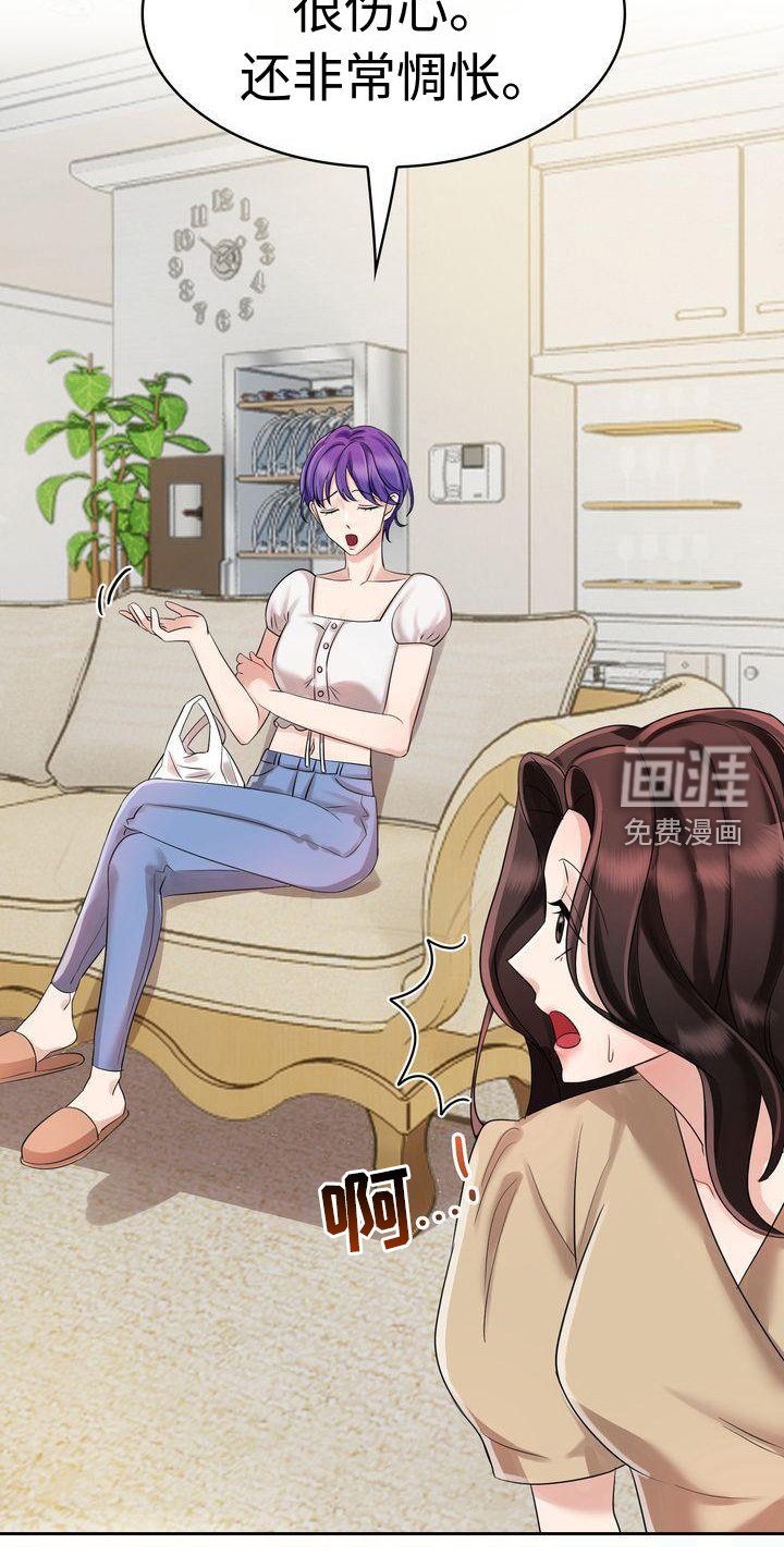 第4章： 信任