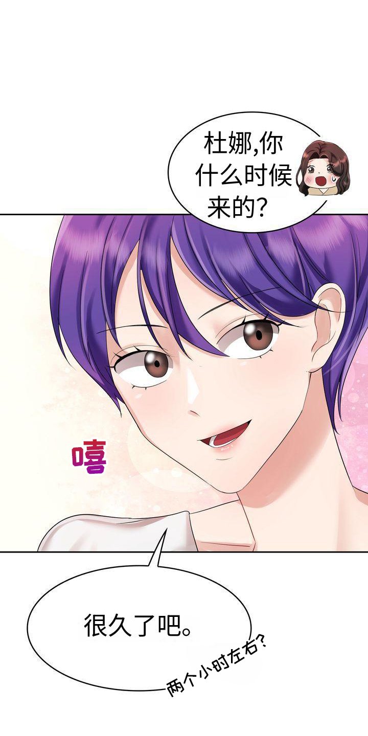 第4章： 信任
