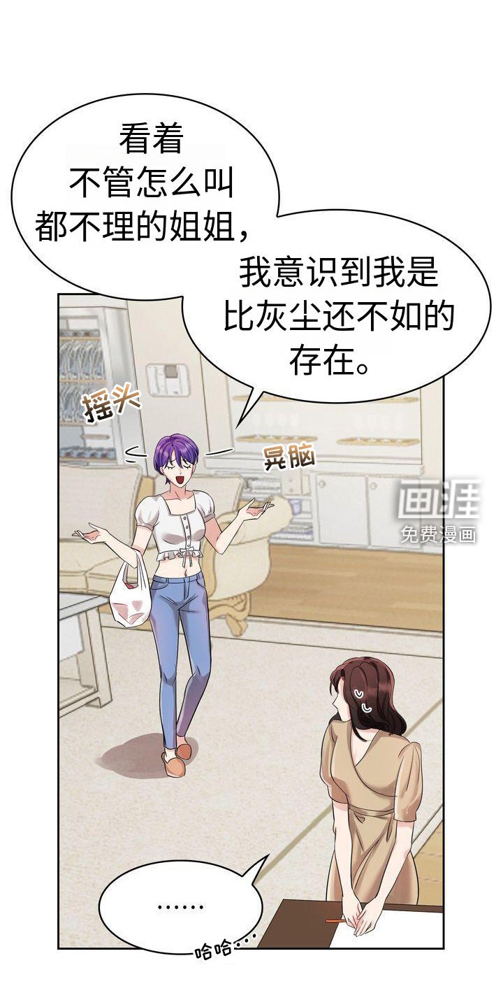 第4章： 信任