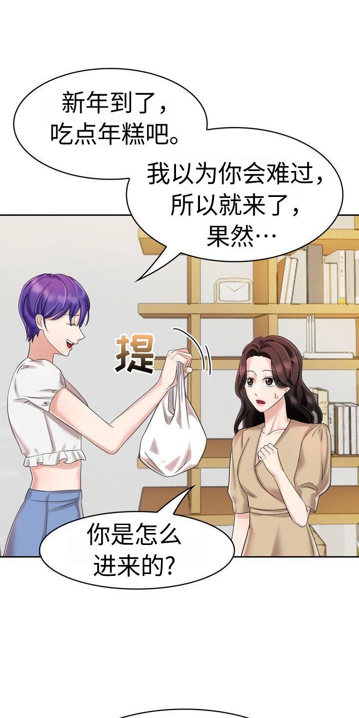 第4章： 信任