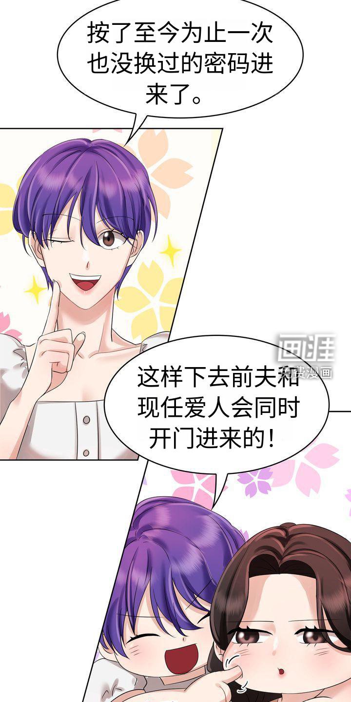 第4章： 信任