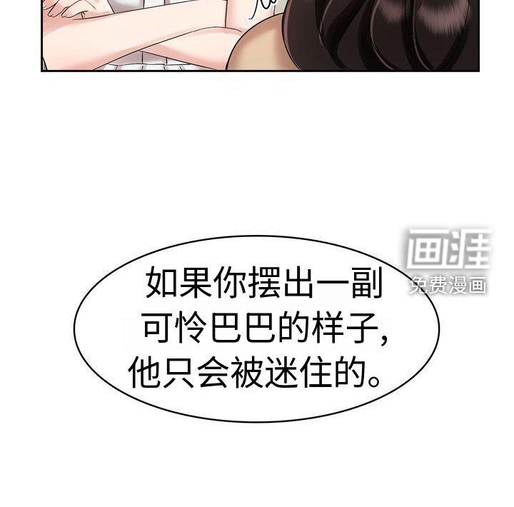第4章： 信任