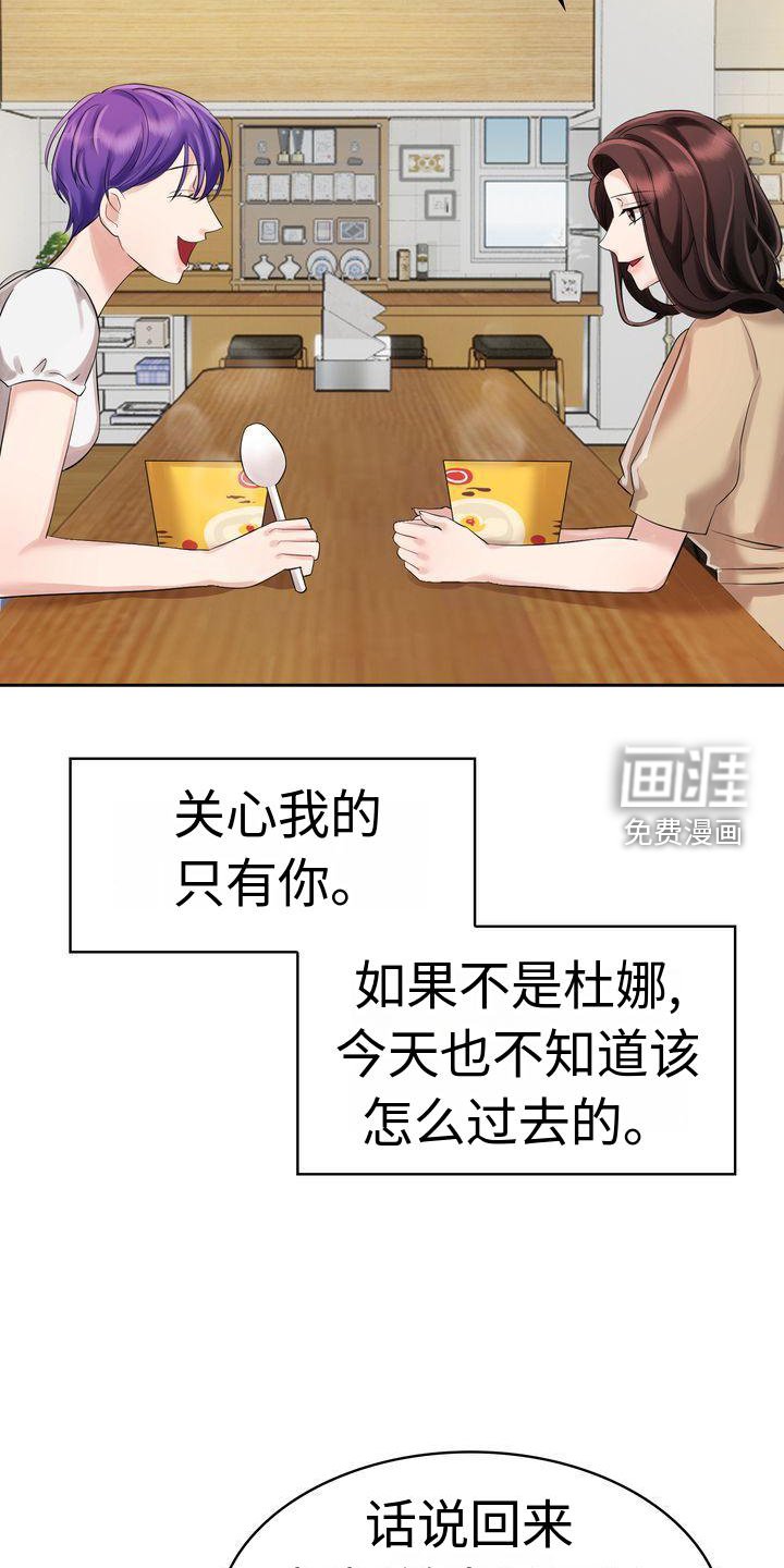 第4章： 信任