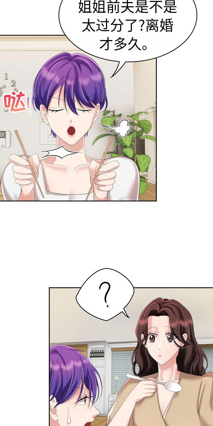 第4章： 信任