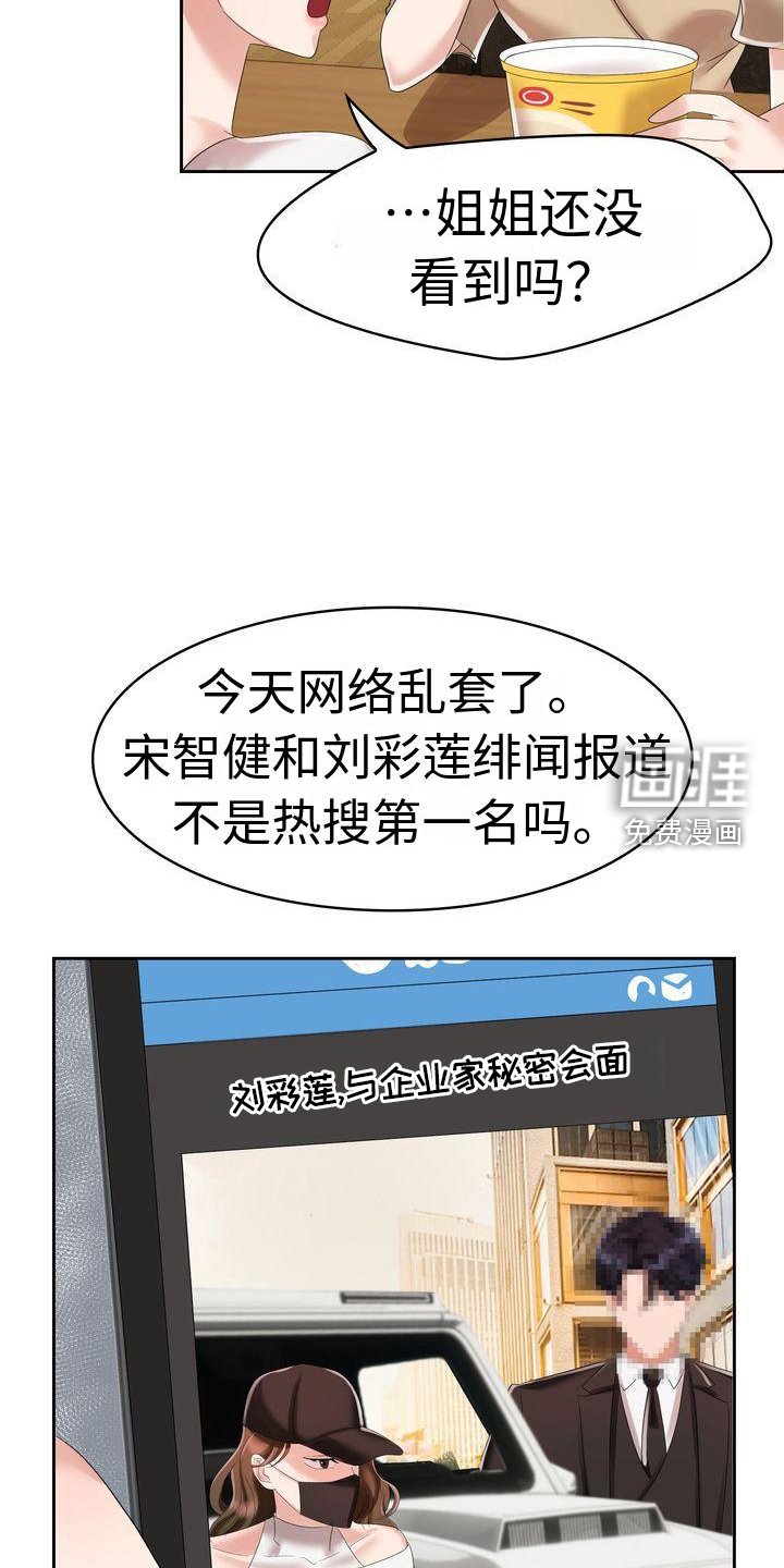 第4章： 信任