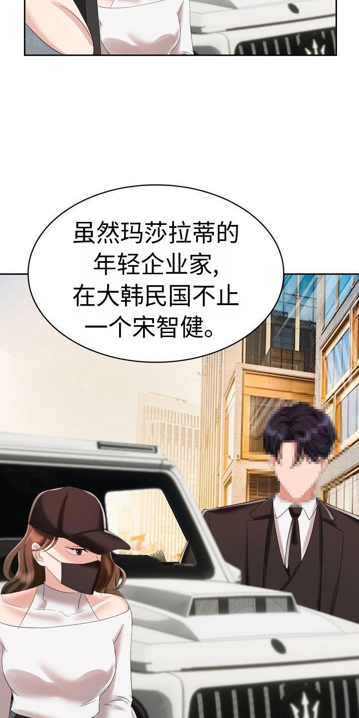 第4章： 信任
