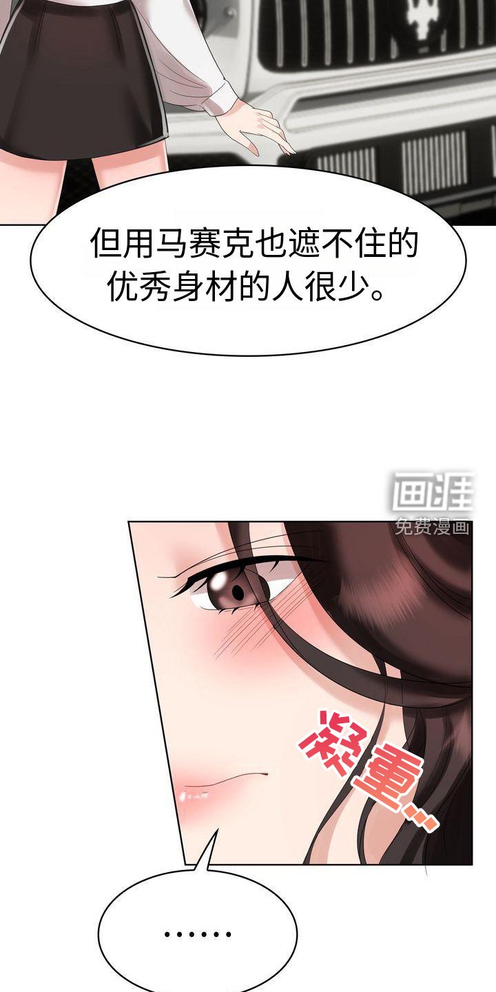 第4章： 信任