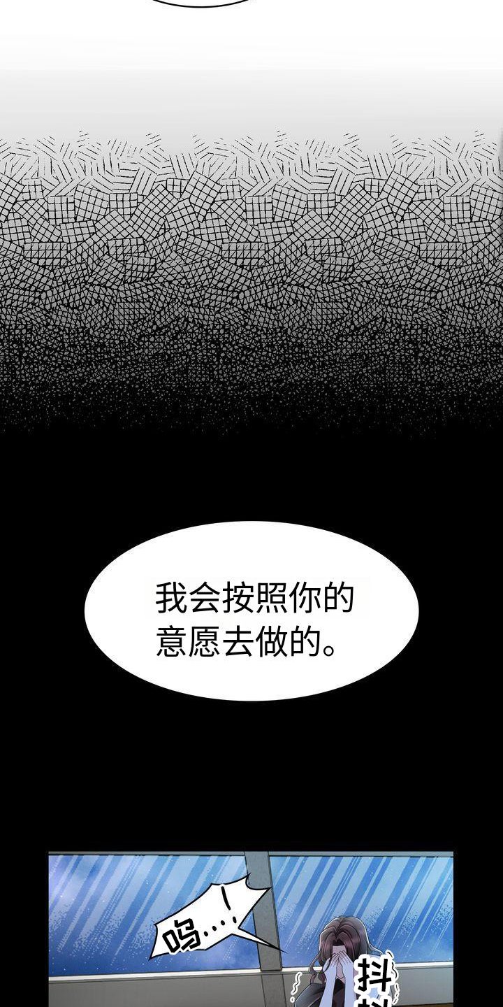 第4章： 信任