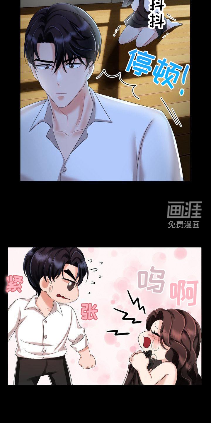 第4章： 信任