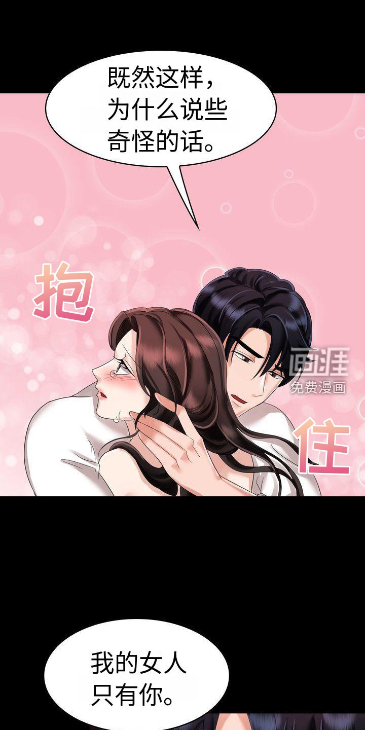 第4章： 信任