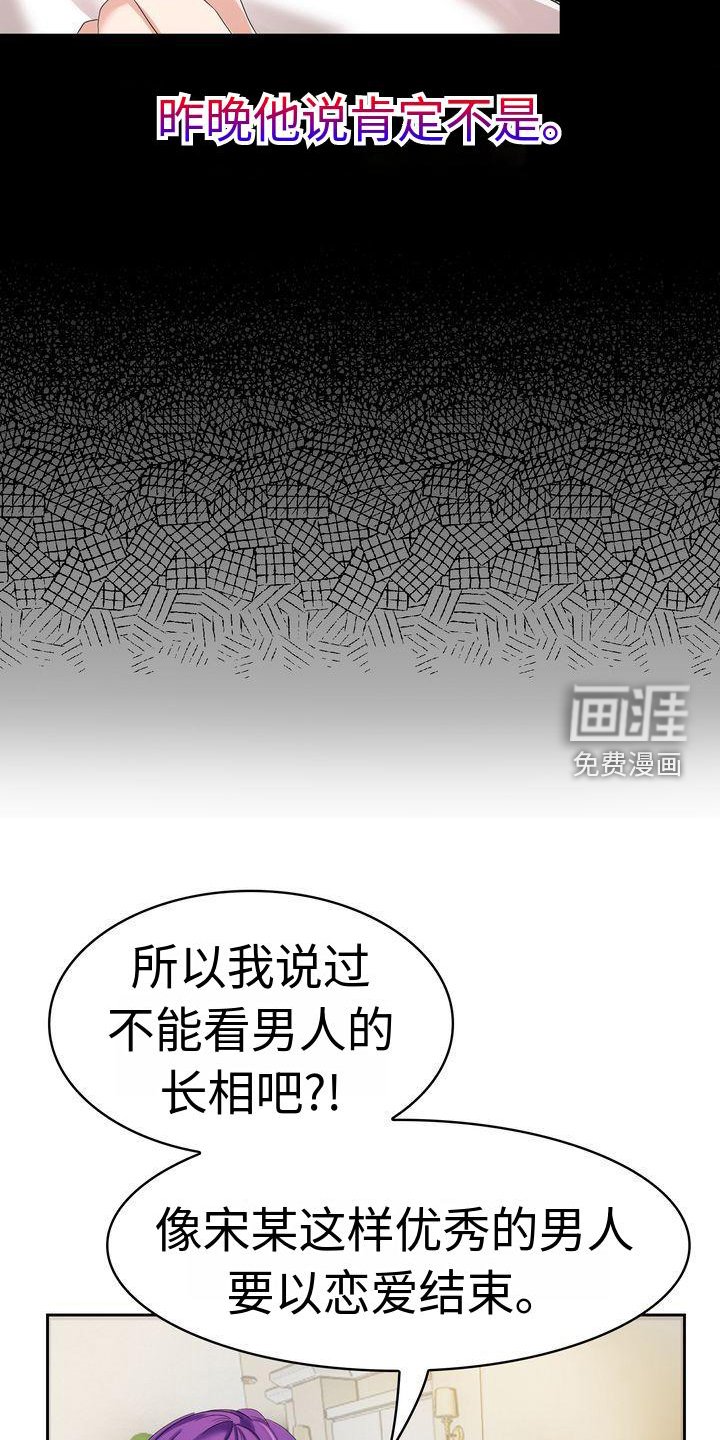 第4章： 信任
