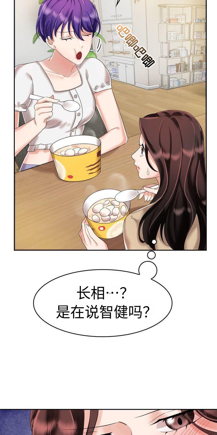 第4章： 信任