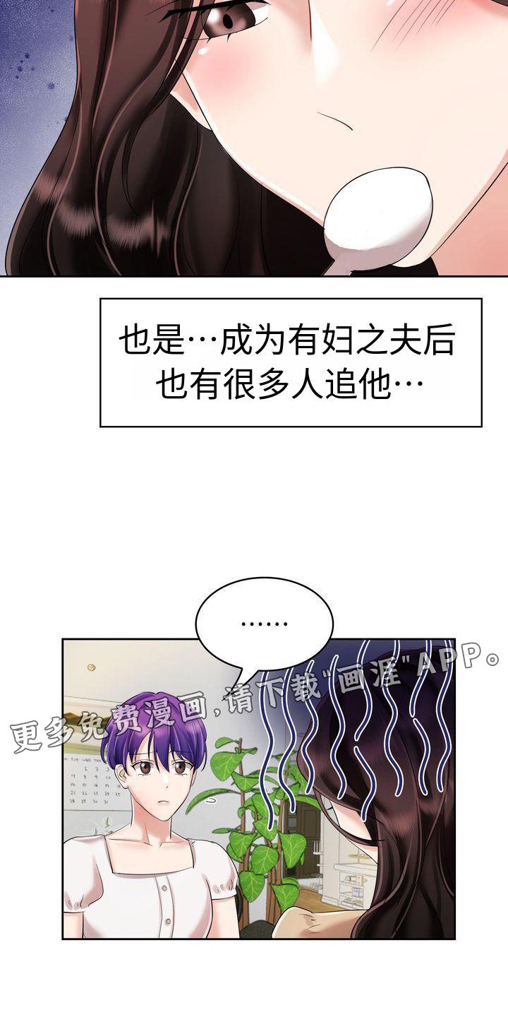 第4章： 信任