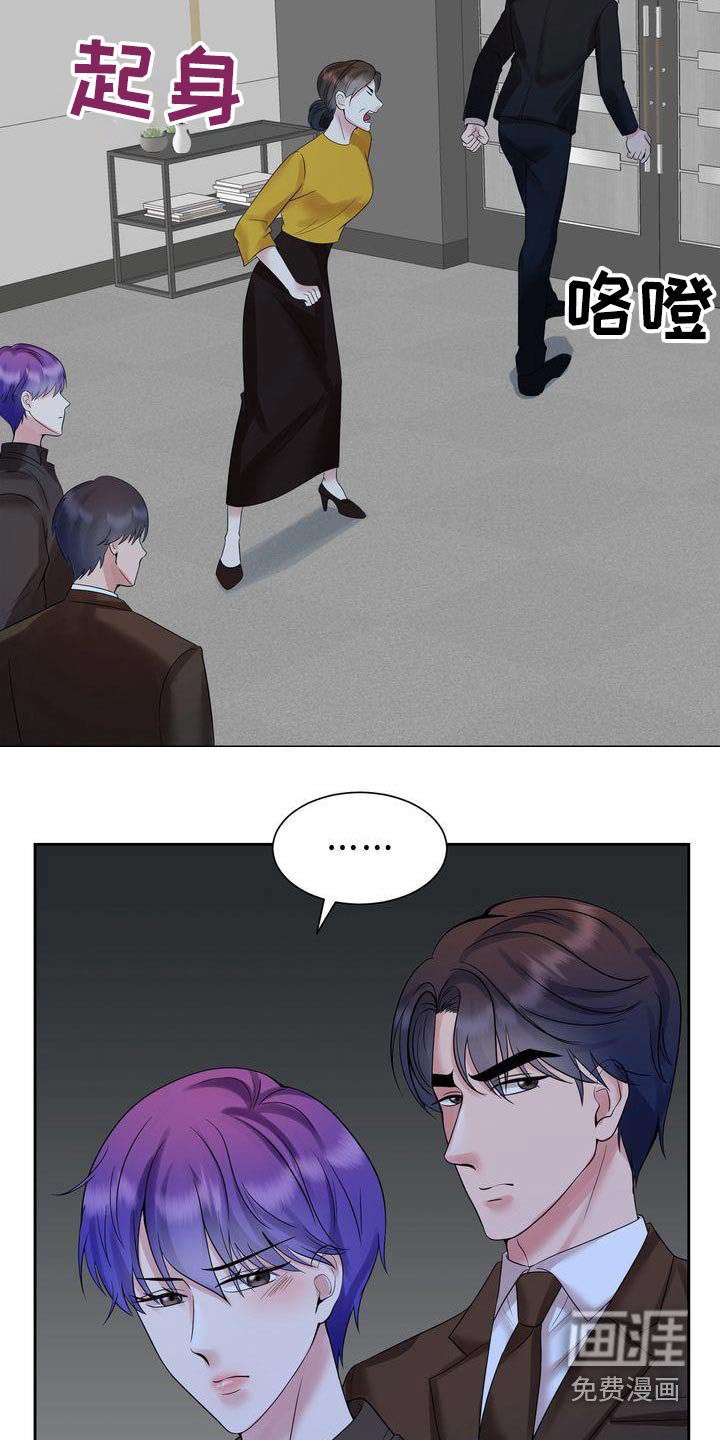 第40章：争吵
