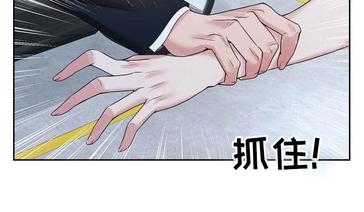 第40章：争吵
