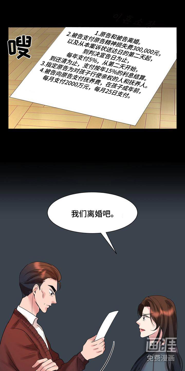 第41章：急躁