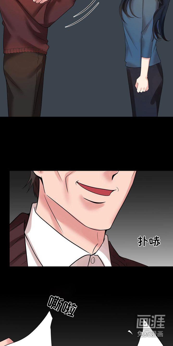 第41章：急躁