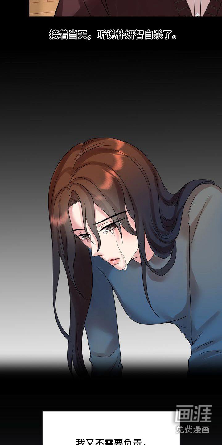 第41章：急躁