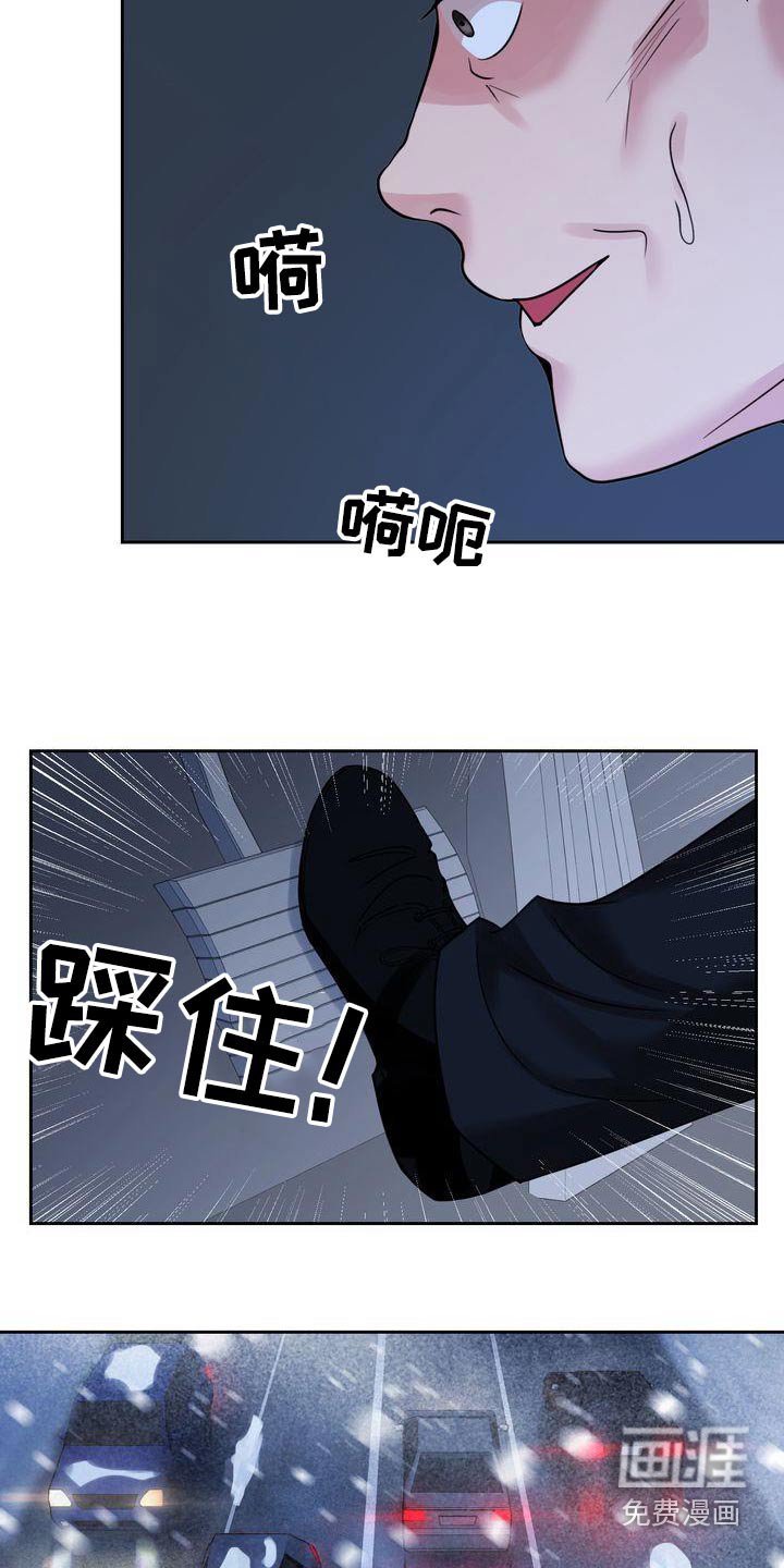 第41章：急躁