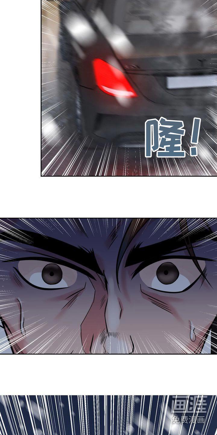 第41章：急躁