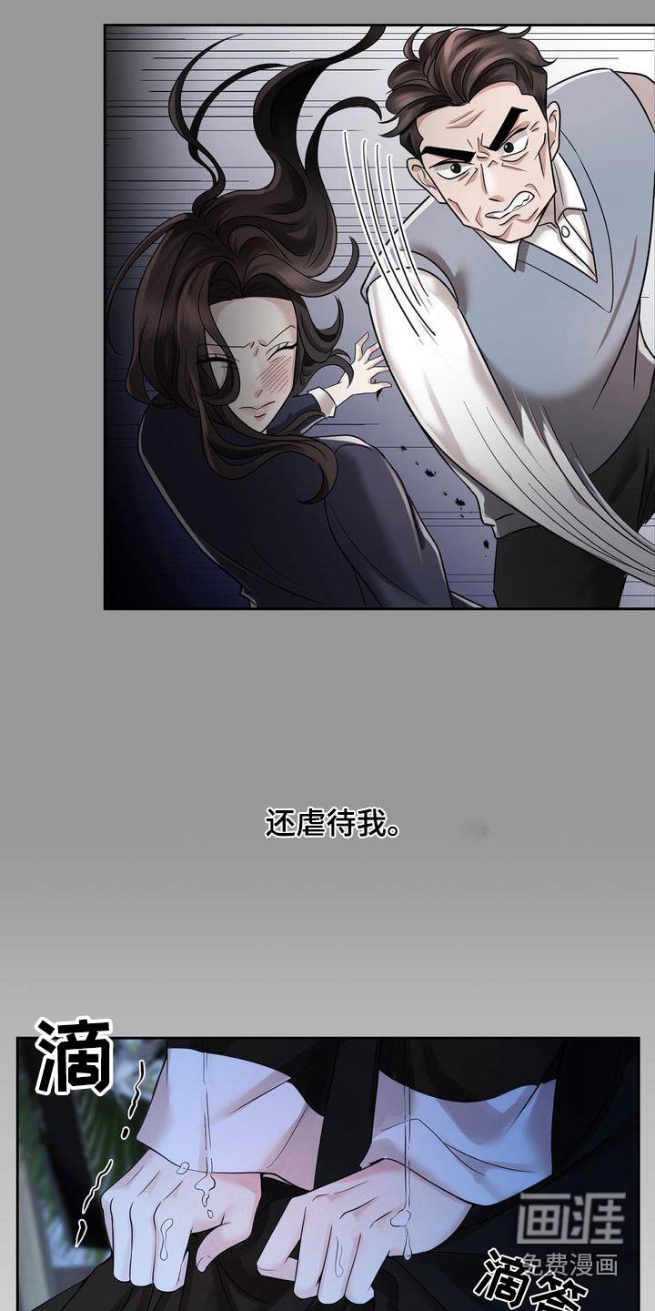 第42章：已故