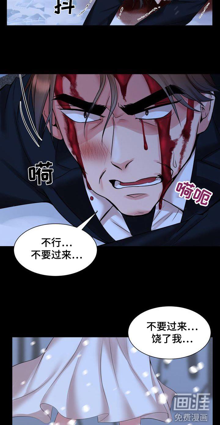 第42章：已故