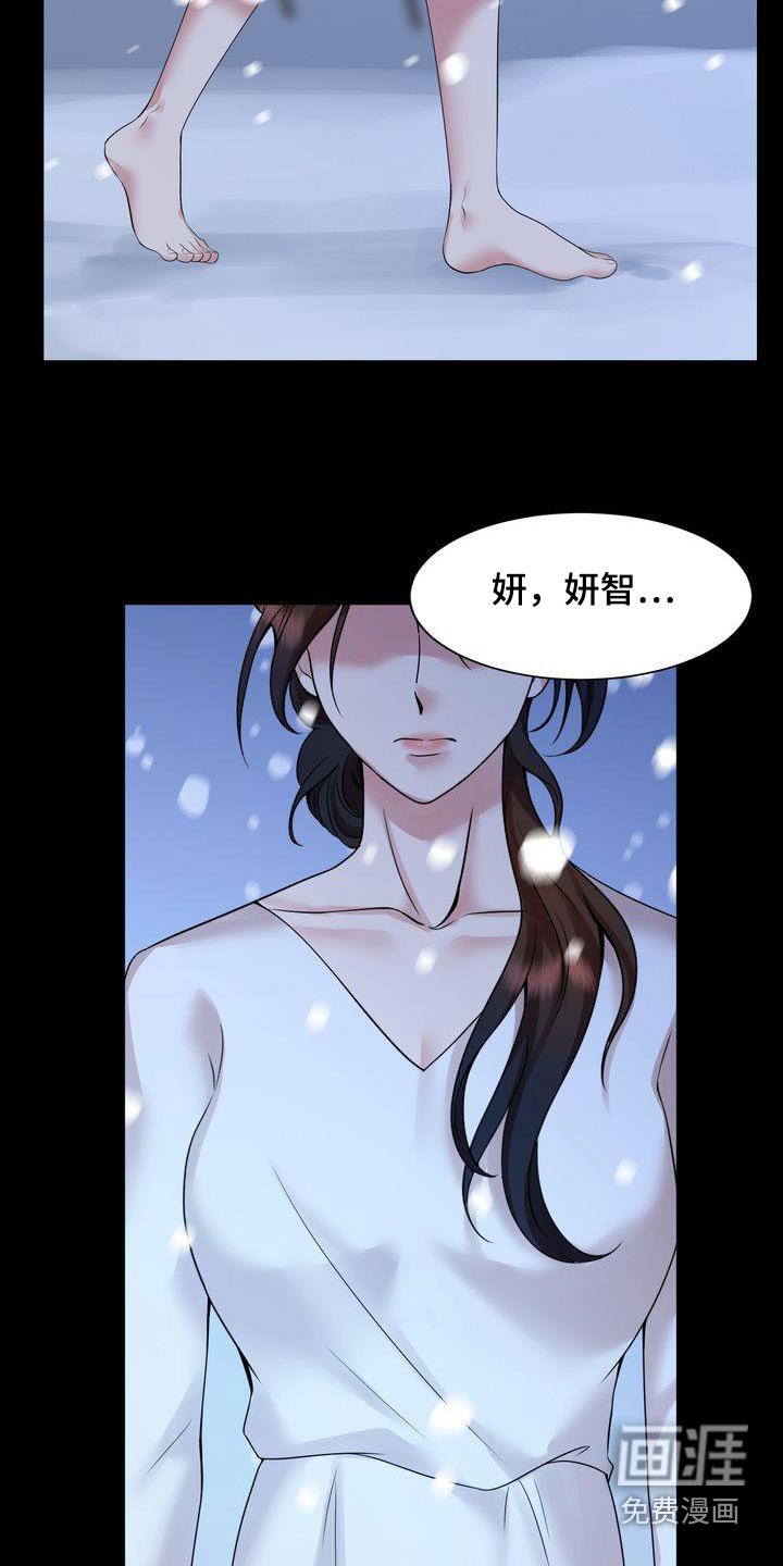 第42章：已故