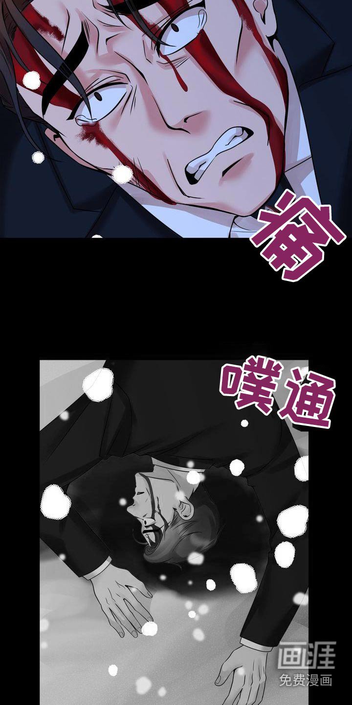 第42章：已故