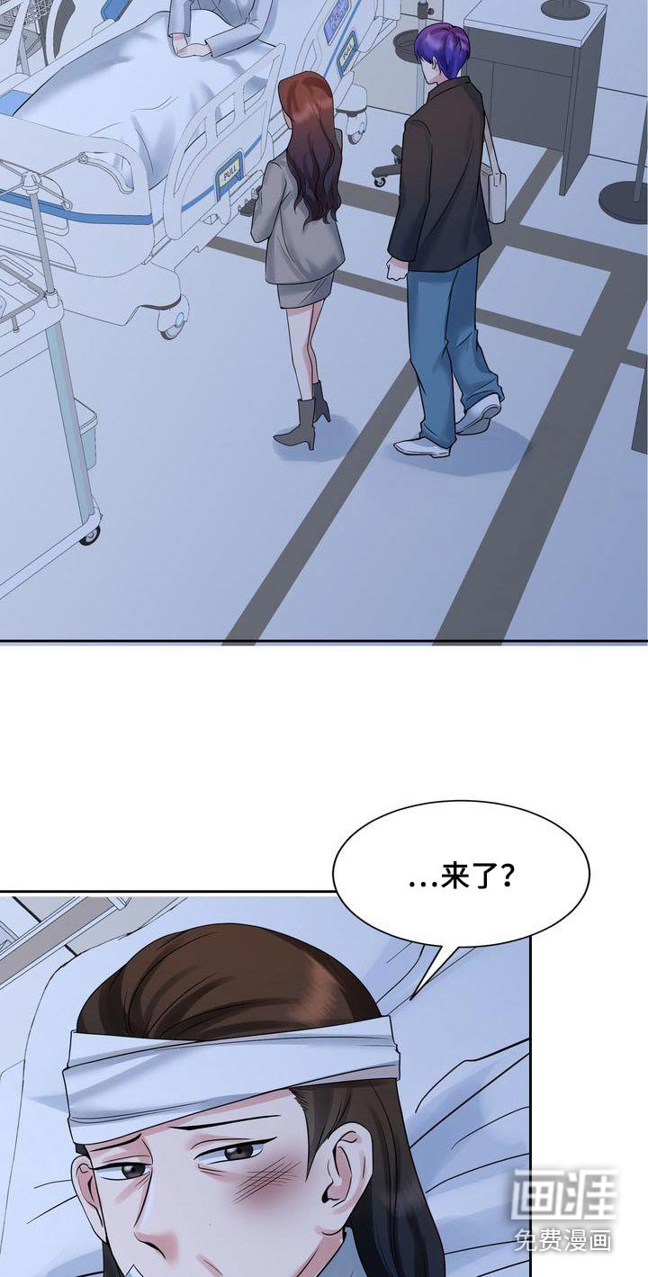 第42章：已故