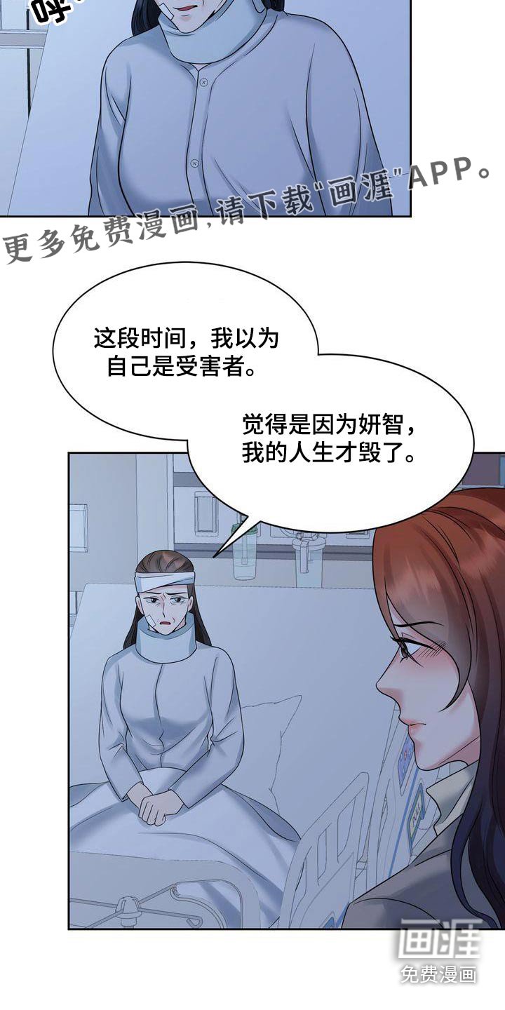 第42章：已故