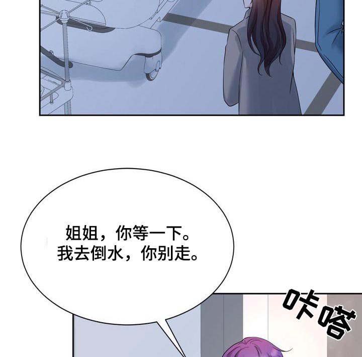 第43章：请求原谅