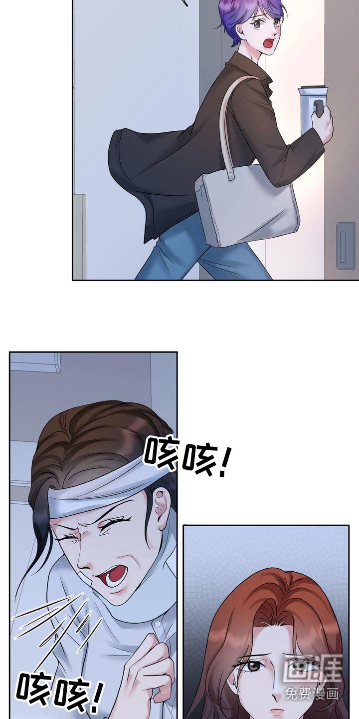 第43章：请求原谅