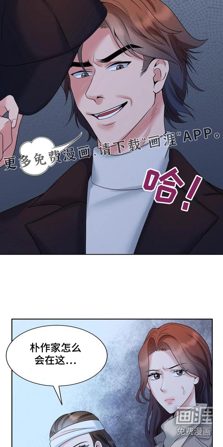 第43章：请求原谅