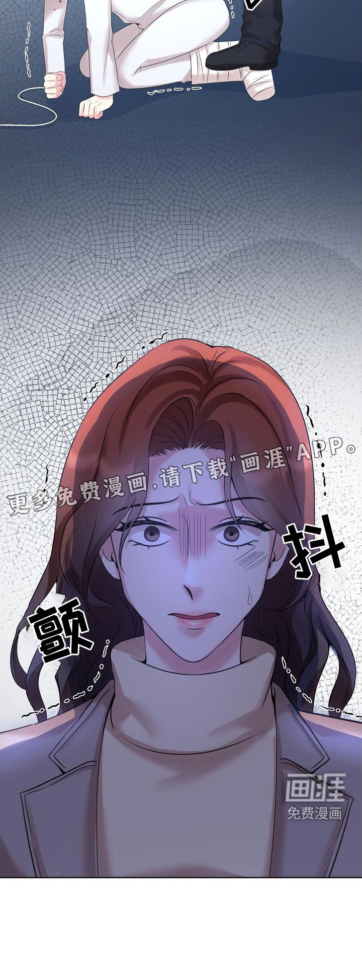 第44章：住手