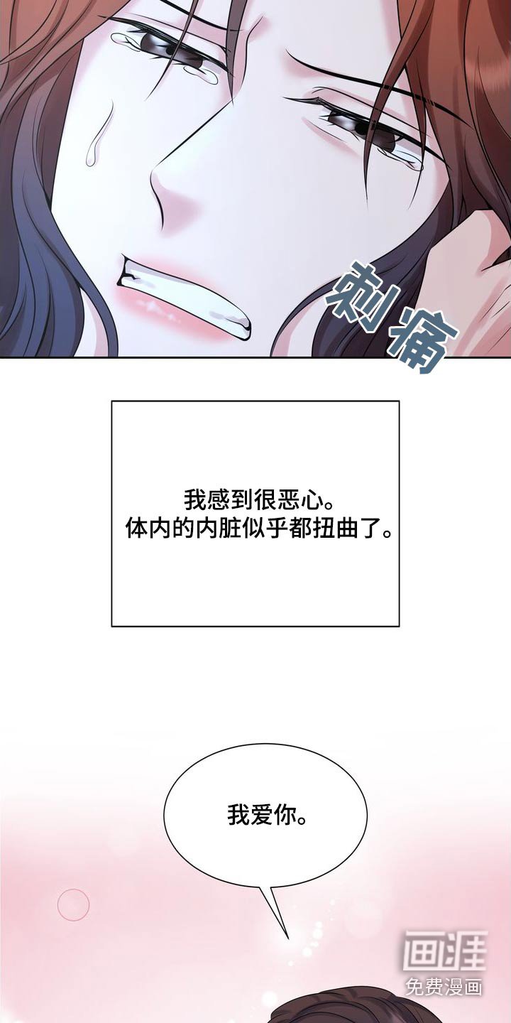 第45章：干什么